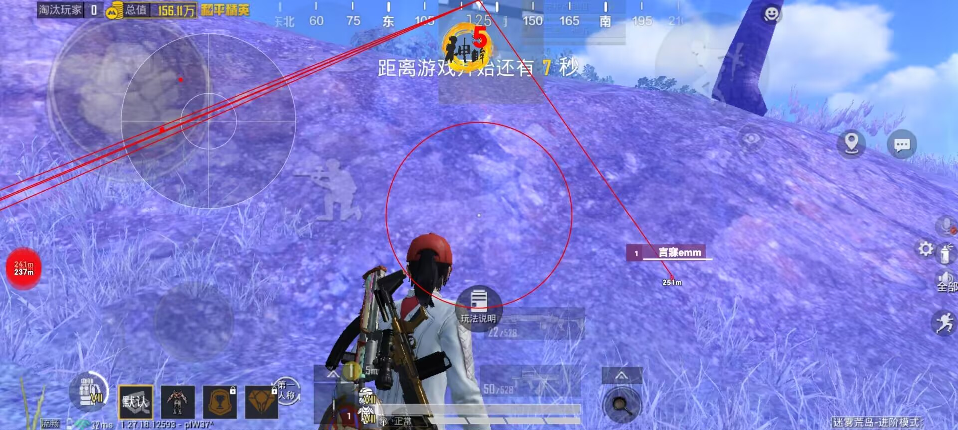 和平精英加速挂免费版 - 提升移动效率不卡顿